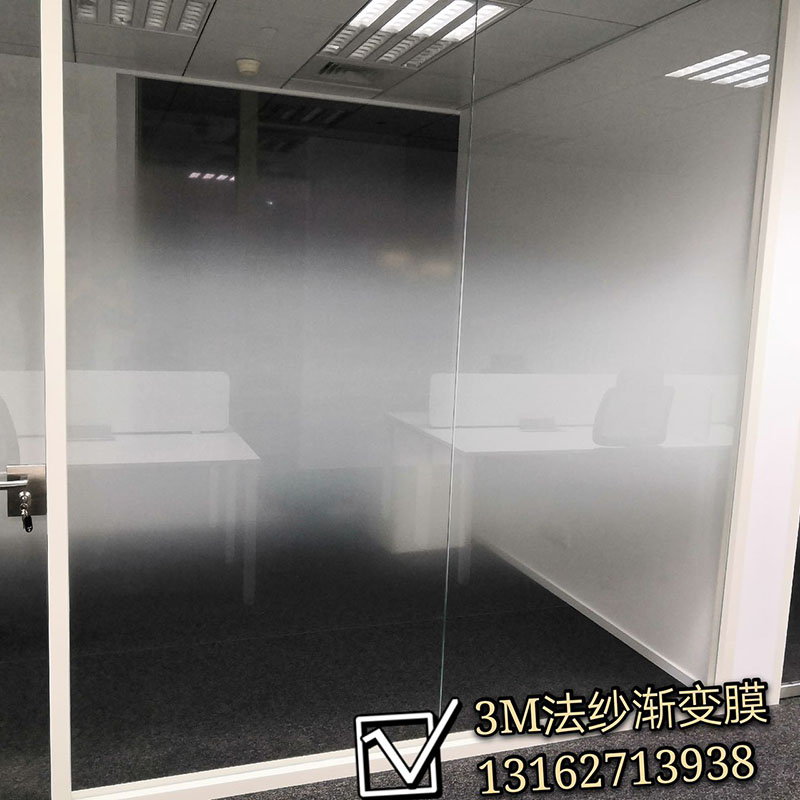 3M法紗雙向漸變膜